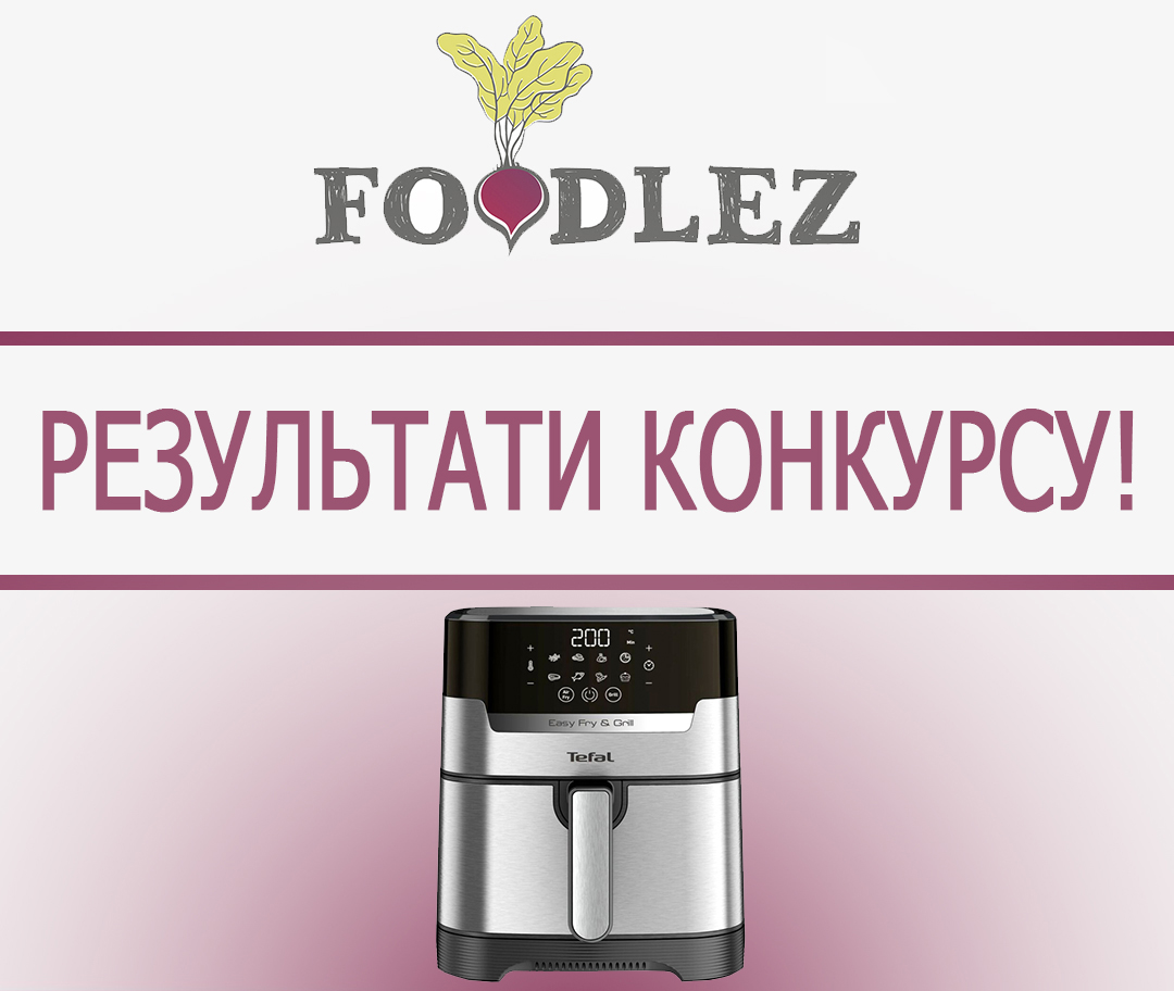 Результати жовтневого конкурсу!