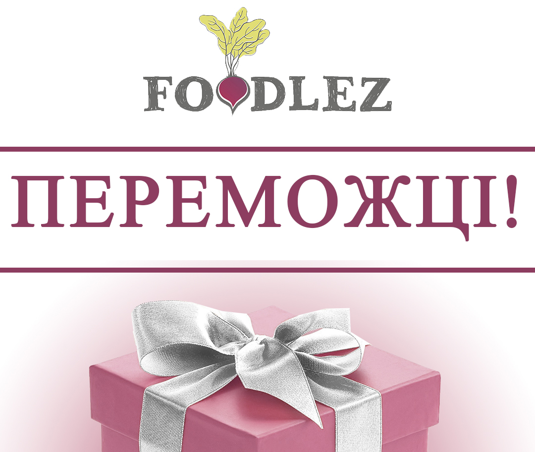 Переможці серпня!