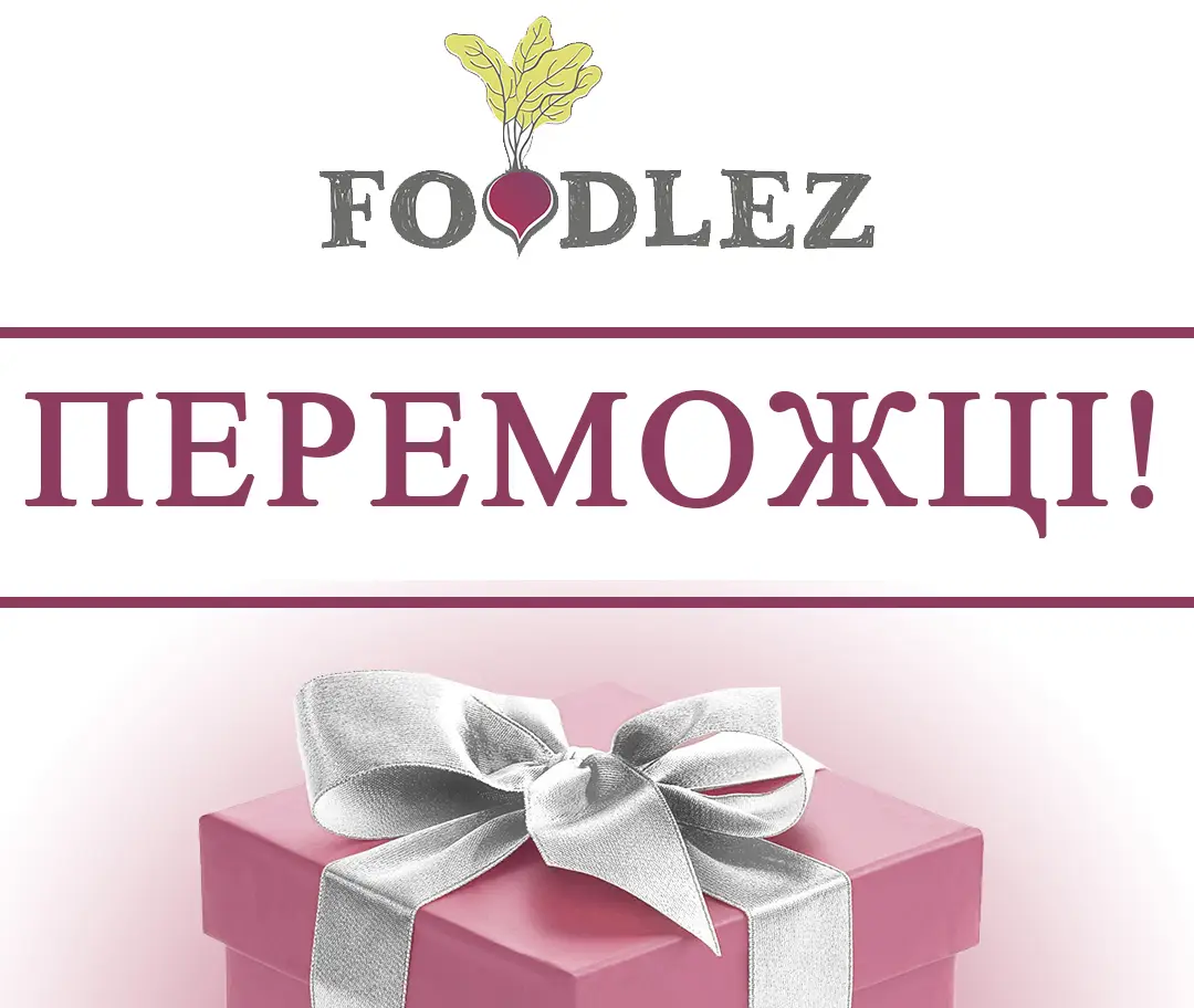 Переможці червня!
